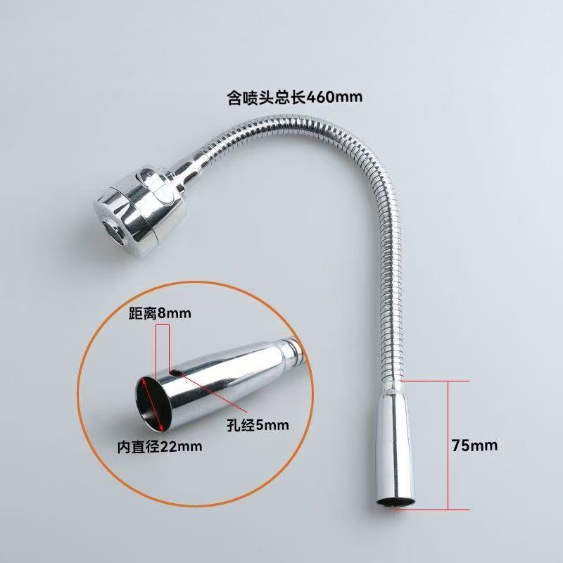 FF2716 Faucet Spout