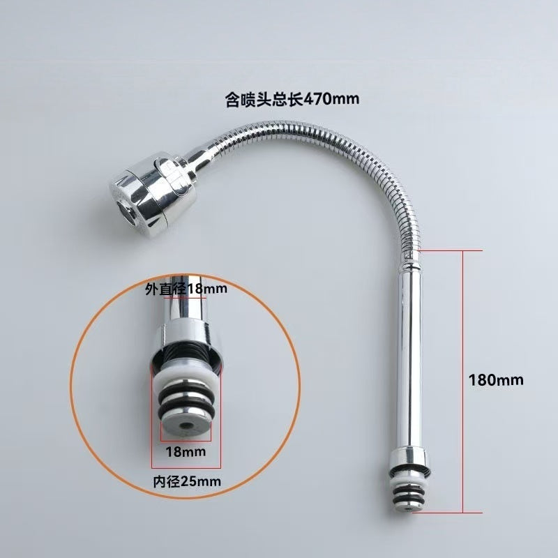FF2717 Faucet Spout
