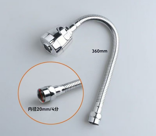 FF2718 Faucet Spout