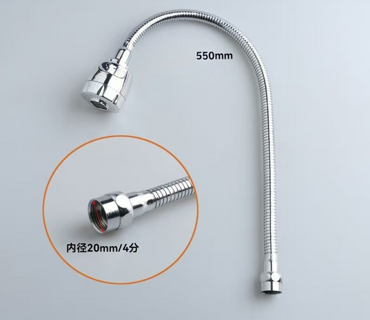 FF2721 Faucet Spout